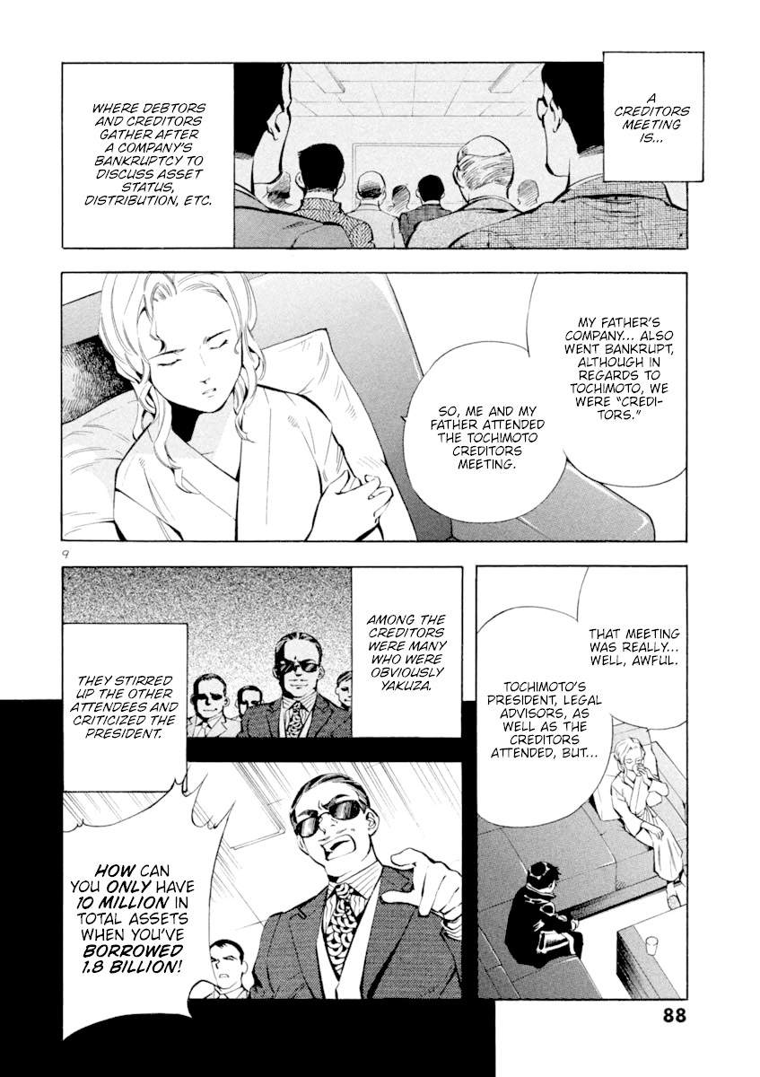 Kurosagi chapter 124 page 10