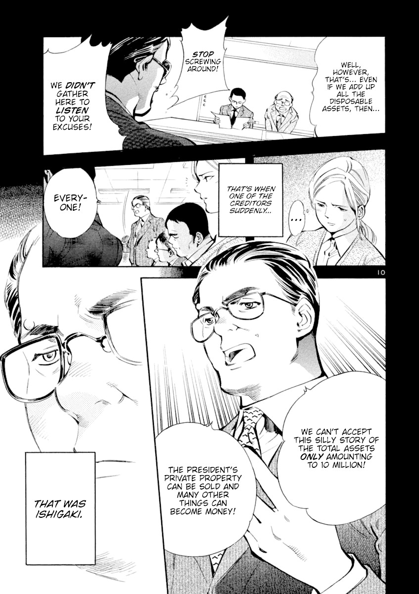 Kurosagi chapter 124 page 11