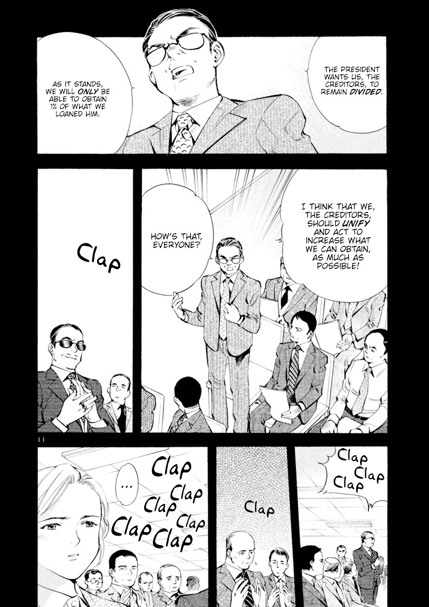 Kurosagi chapter 124 page 12