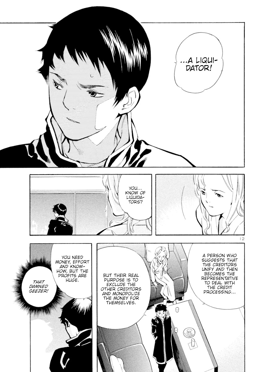 Kurosagi chapter 124 page 13