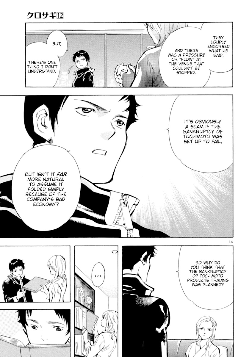Kurosagi chapter 124 page 15