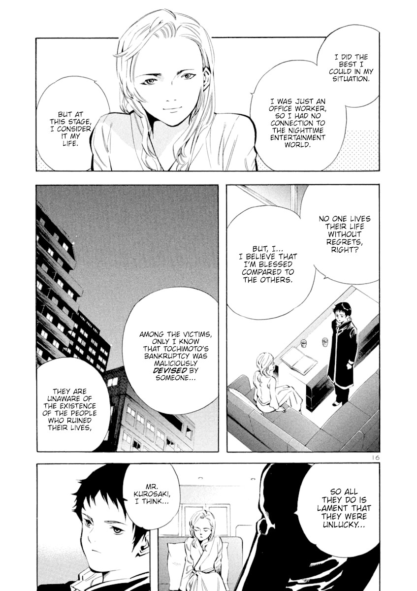 Kurosagi chapter 124 page 17