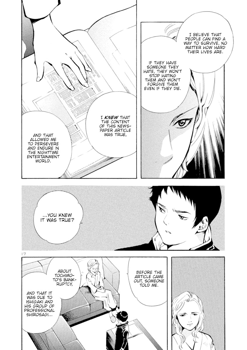 Kurosagi chapter 124 page 18