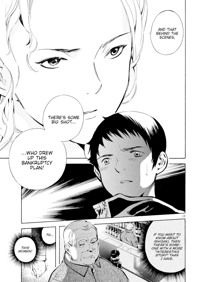 Kurosagi chapter 124 page 19