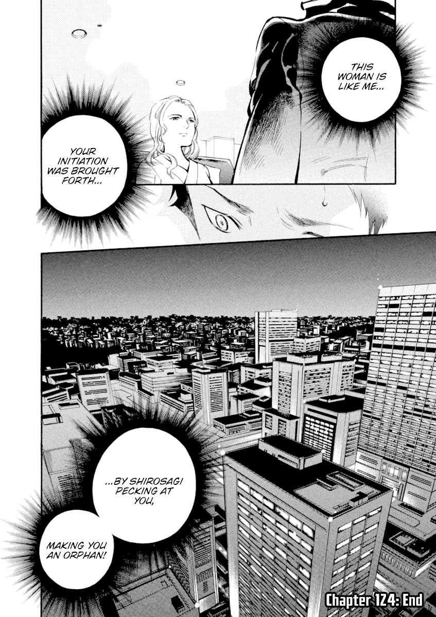 Kurosagi chapter 124 page 20