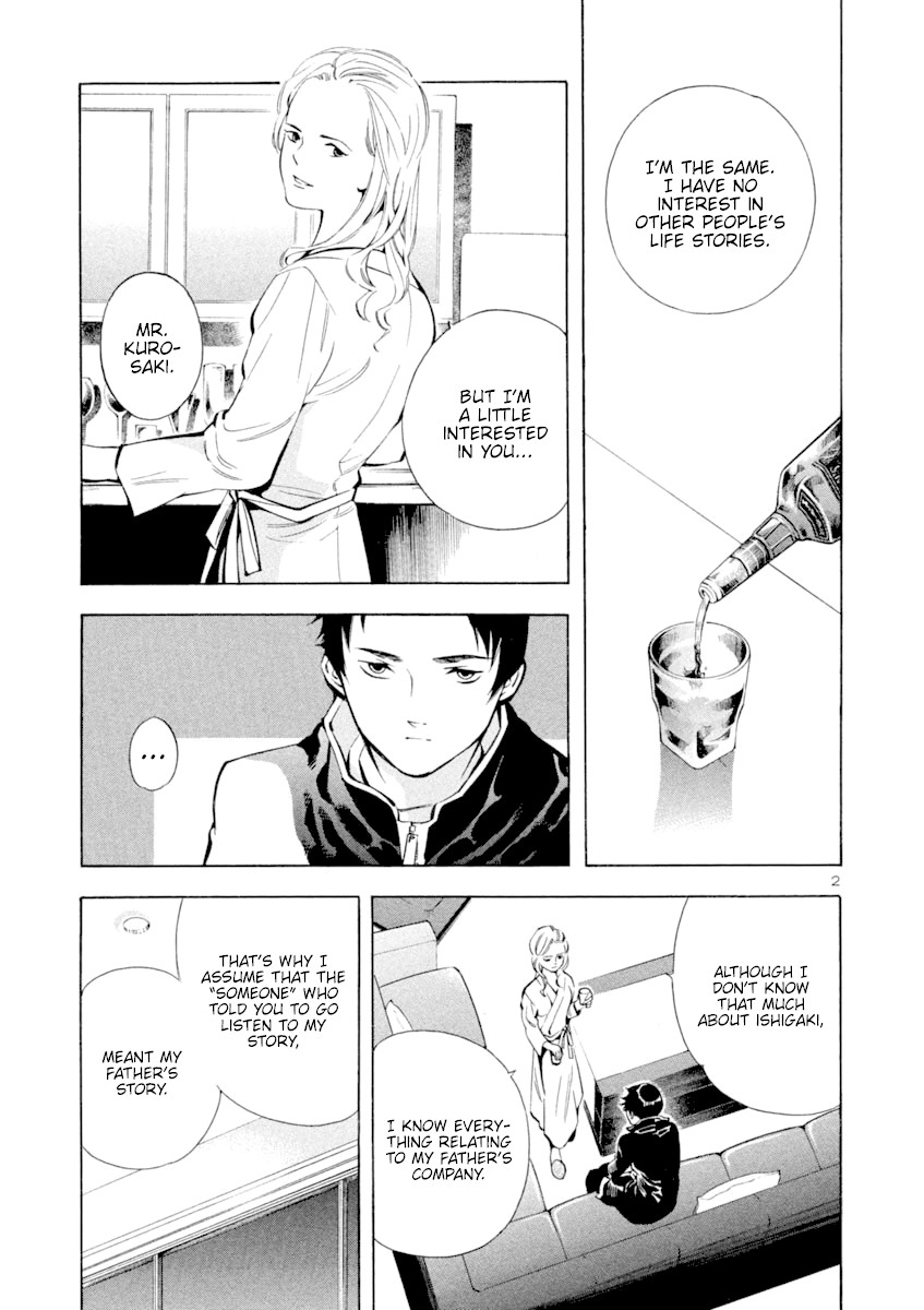 Kurosagi chapter 124 page 3