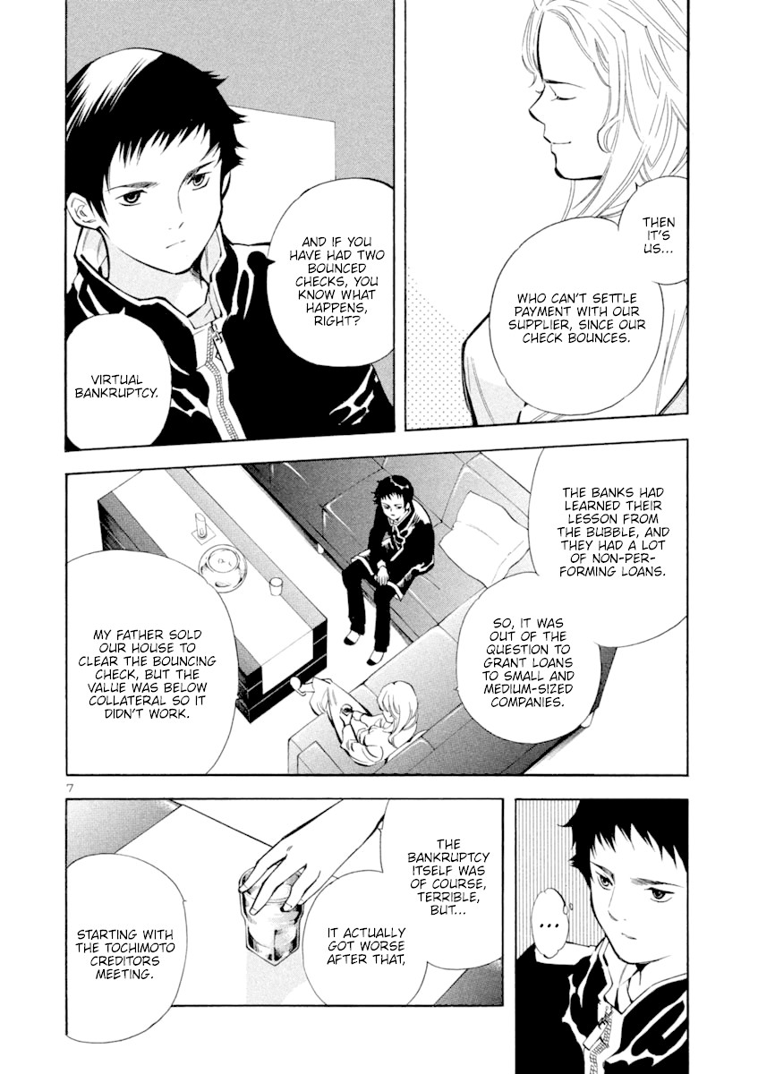 Kurosagi chapter 124 page 8