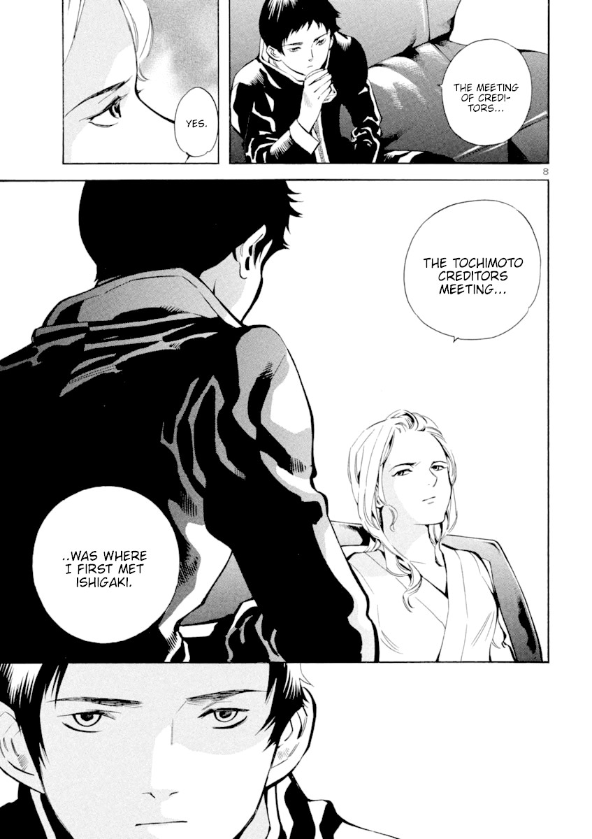 Kurosagi chapter 124 page 9