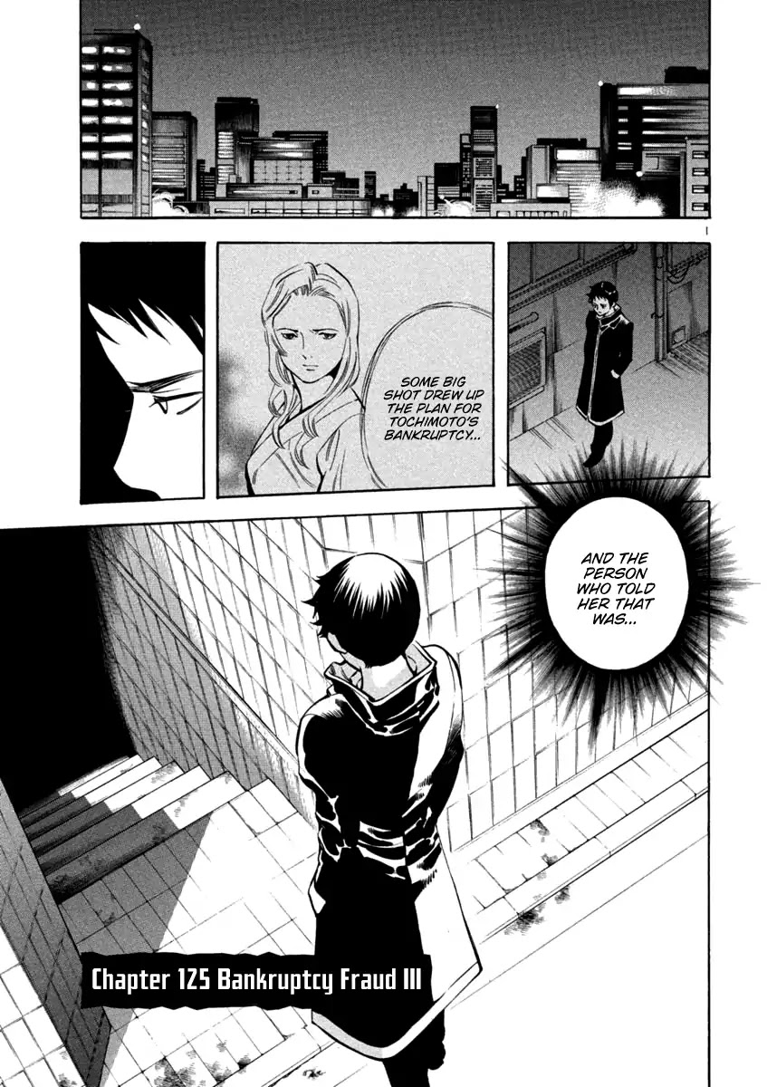 Kurosagi chapter 125 page 1
