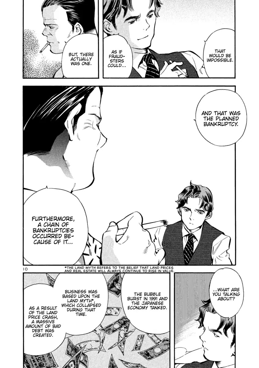 Kurosagi chapter 125 page 10