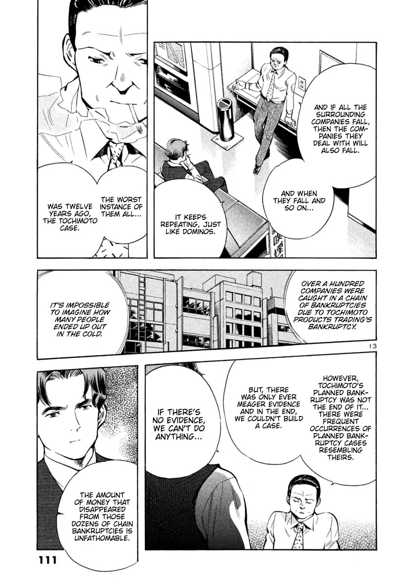 Kurosagi chapter 125 page 13