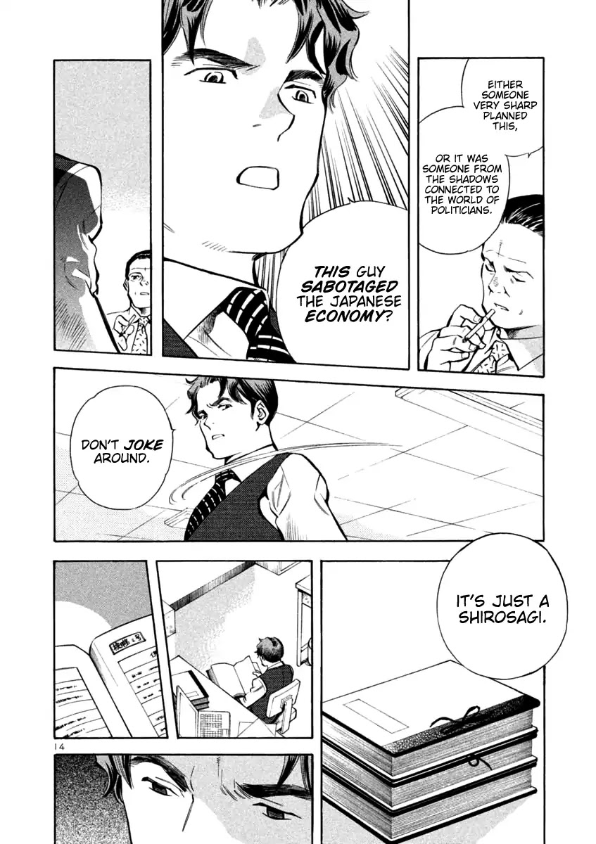 Kurosagi chapter 125 page 14