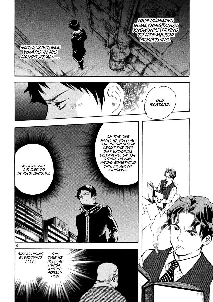 Kurosagi chapter 125 page 16