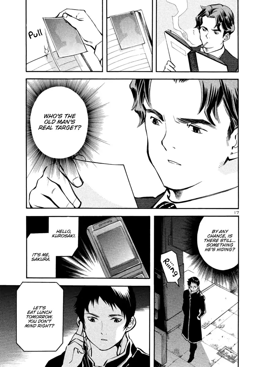 Kurosagi chapter 125 page 17