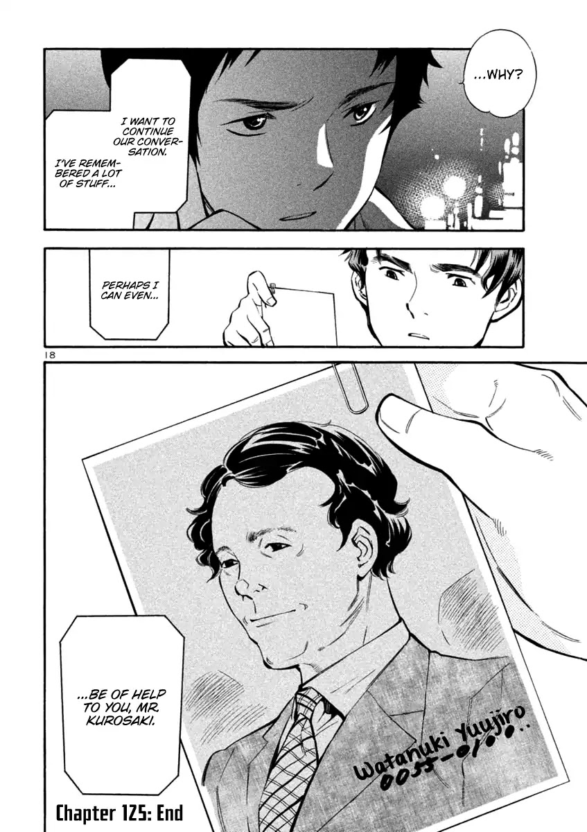 Kurosagi chapter 125 page 18