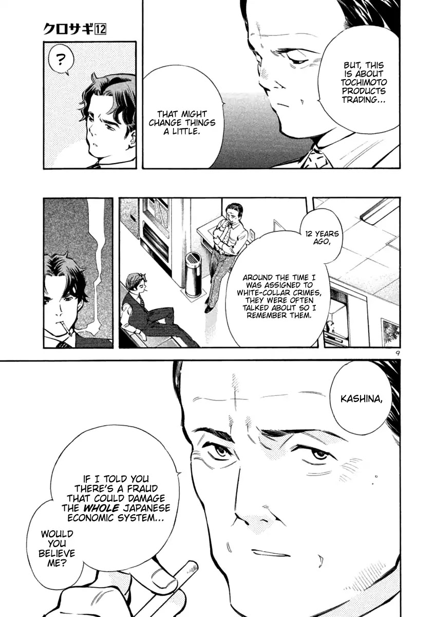 Kurosagi chapter 125 page 9