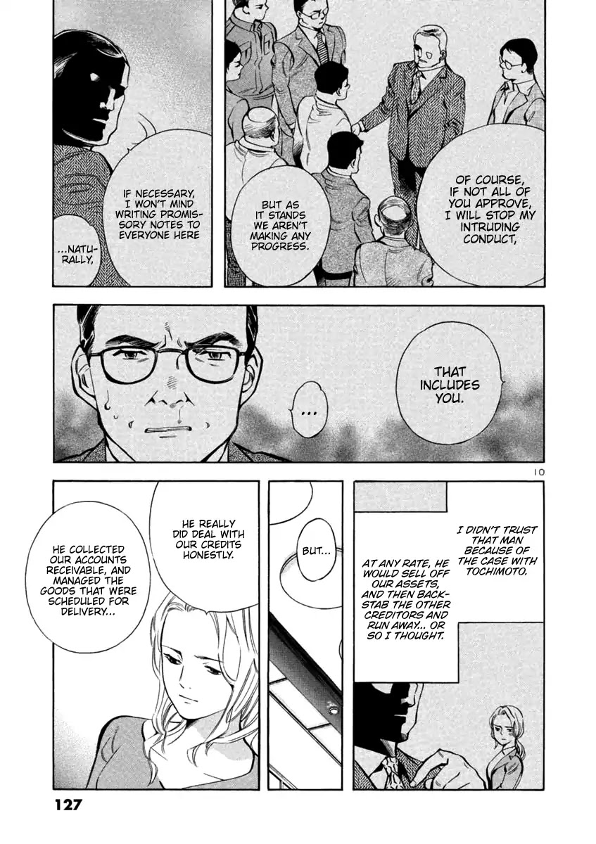 Kurosagi chapter 126 page 10