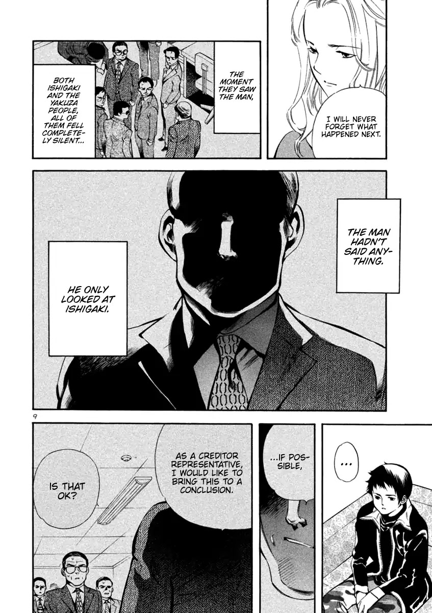 Kurosagi chapter 126 page 9