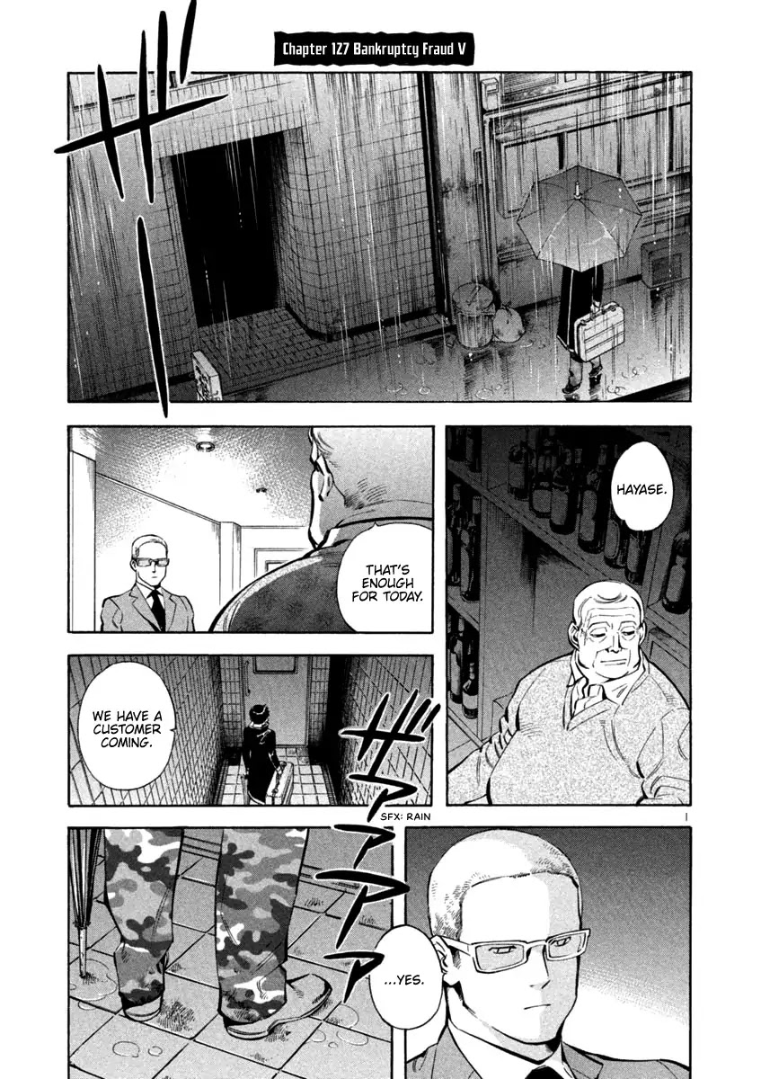 Kurosagi chapter 127 page 1