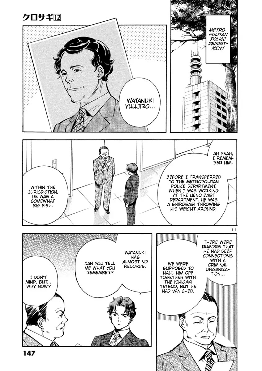 Kurosagi chapter 127 page 11