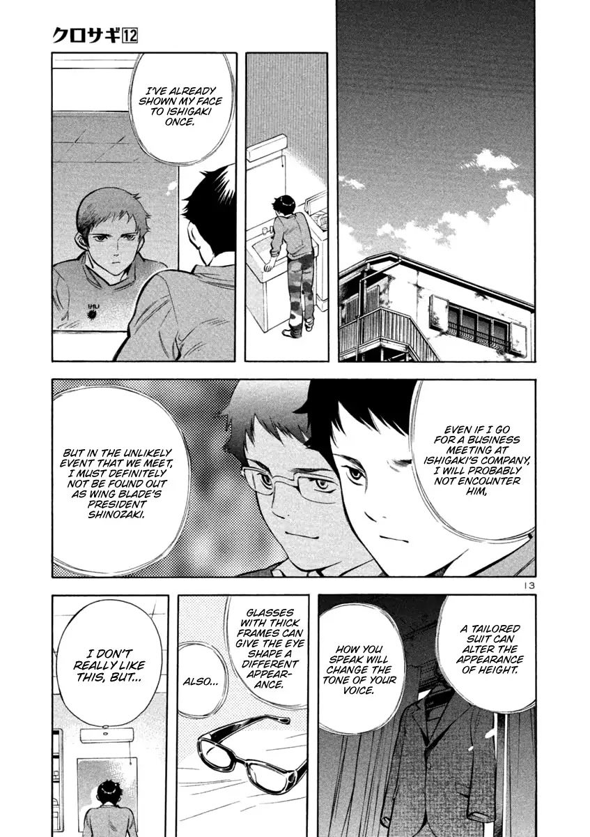 Kurosagi chapter 127 page 13