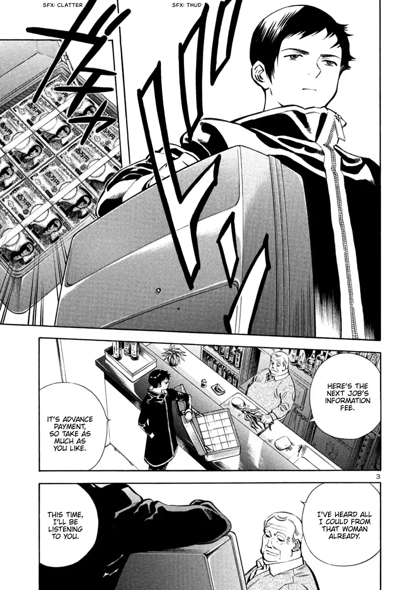 Kurosagi chapter 127 page 3