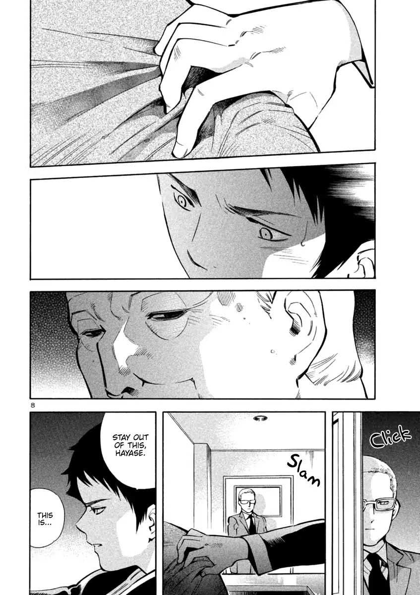 Kurosagi chapter 127 page 8