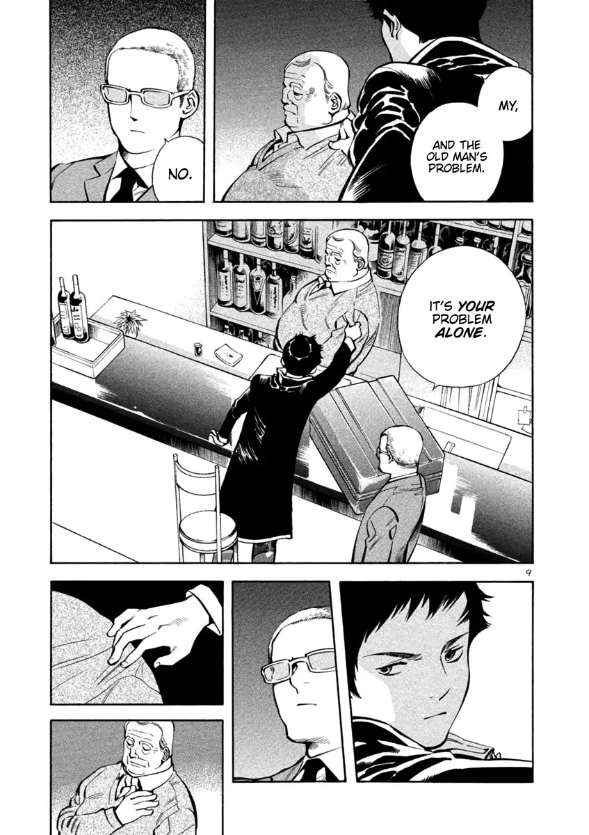 Kurosagi chapter 127 page 9