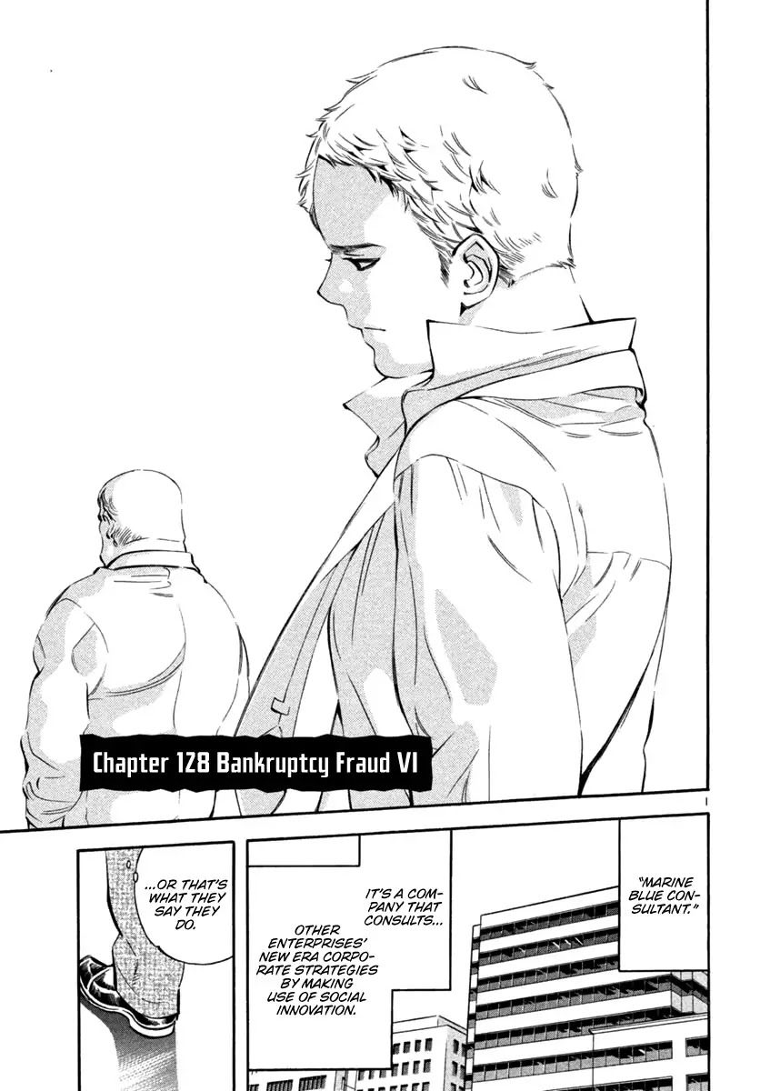 Kurosagi chapter 128 page 1