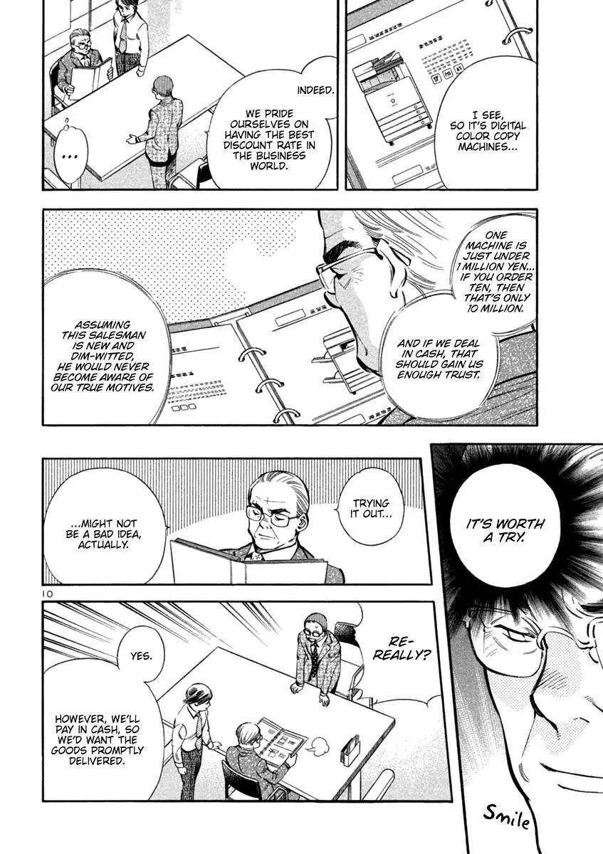 Kurosagi chapter 128 page 10