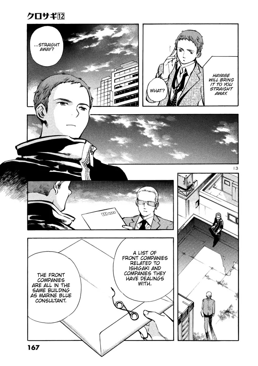 Kurosagi chapter 128 page 13