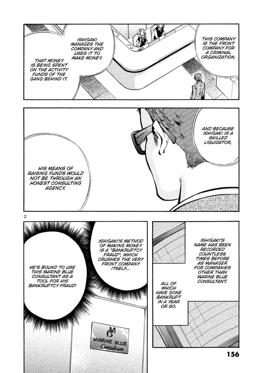 Kurosagi chapter 128 page 2
