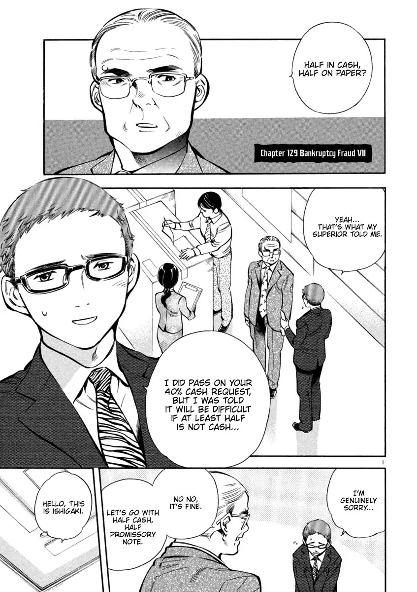Kurosagi chapter 129 page 1