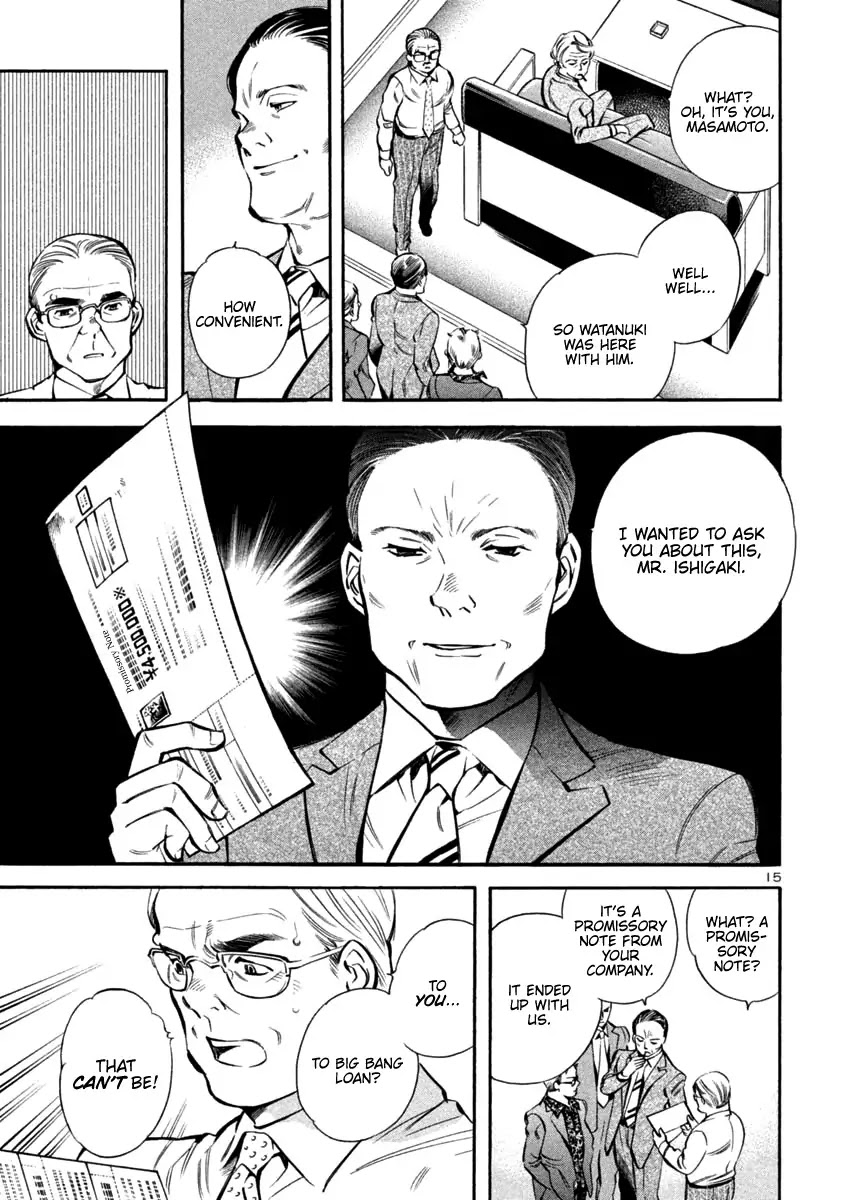Kurosagi chapter 129 page 15