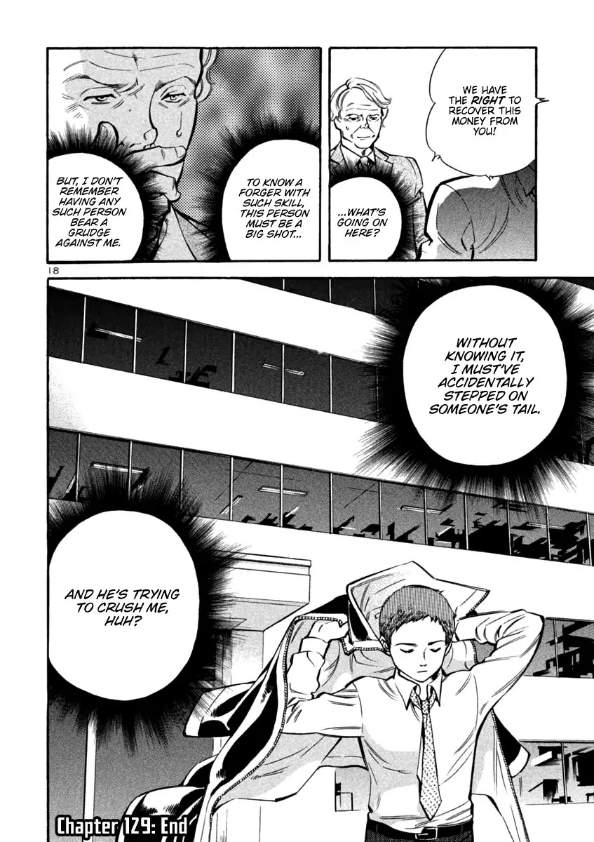 Kurosagi chapter 129 page 18