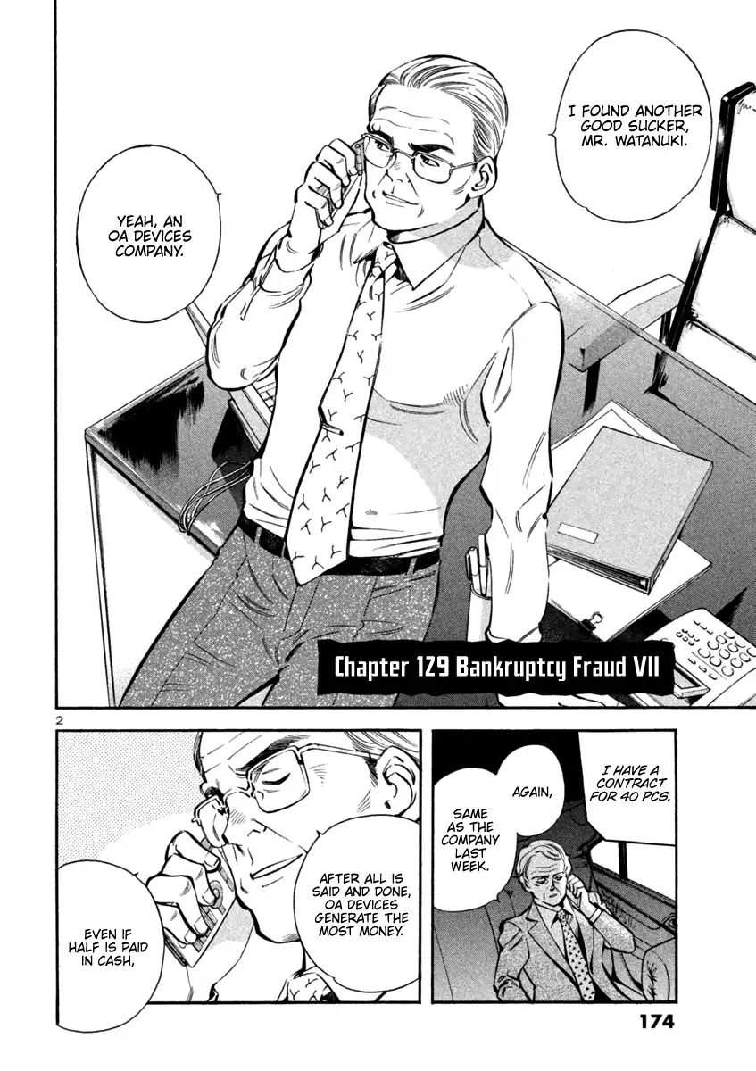 Kurosagi chapter 129 page 2