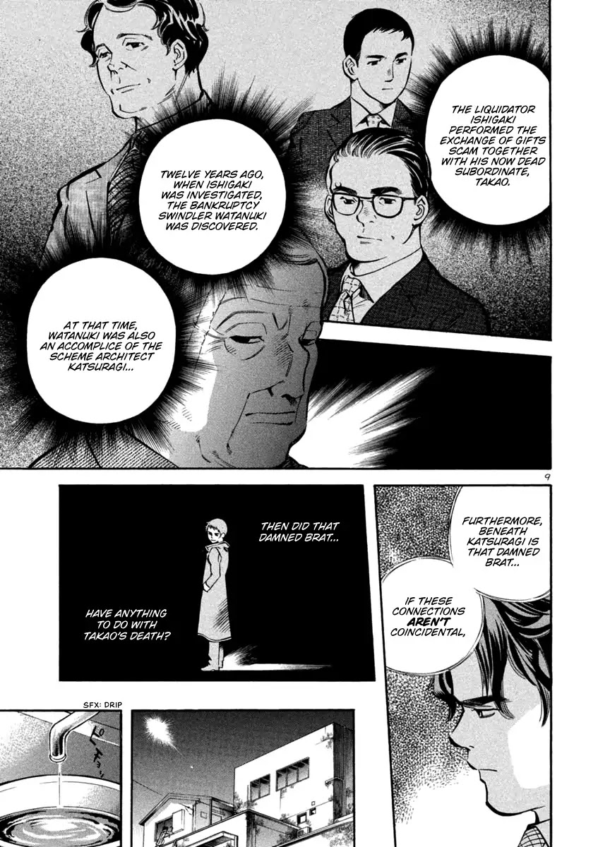 Kurosagi chapter 129 page 9