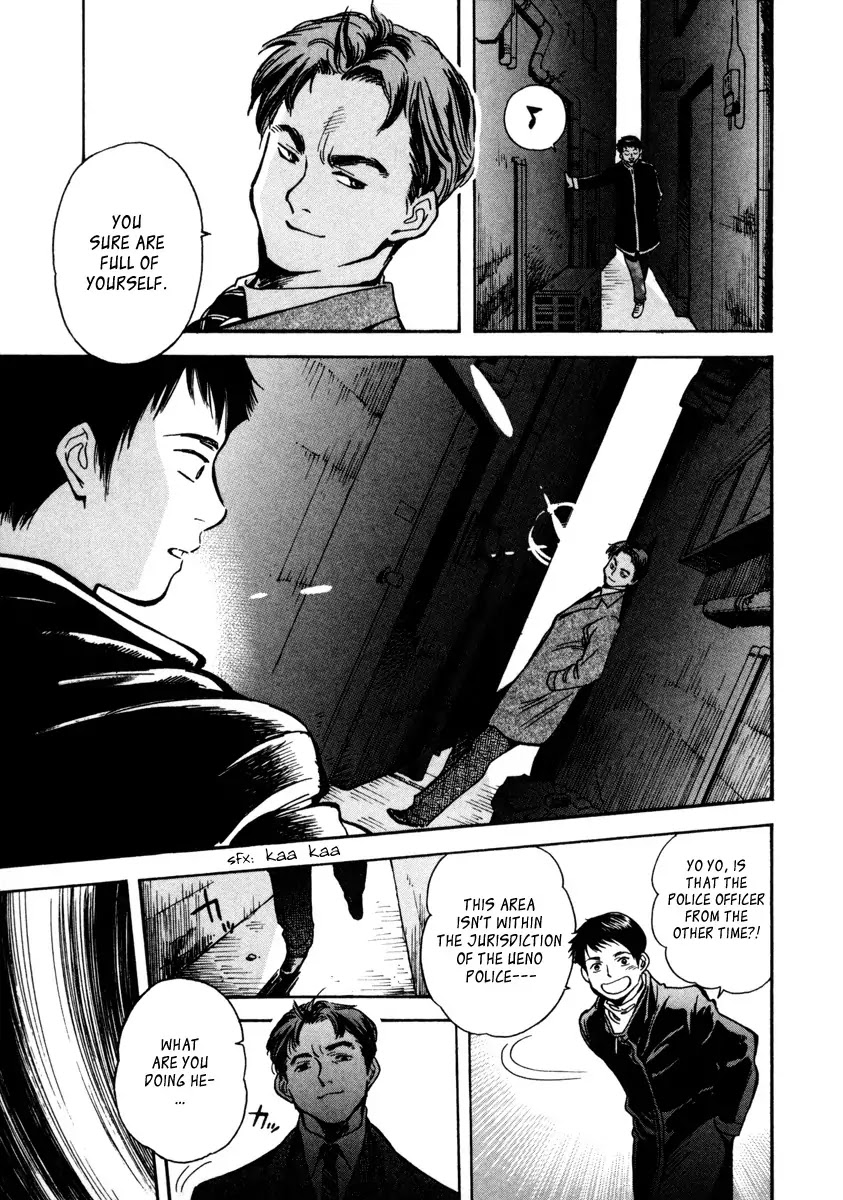 Kurosagi chapter 13 page 11