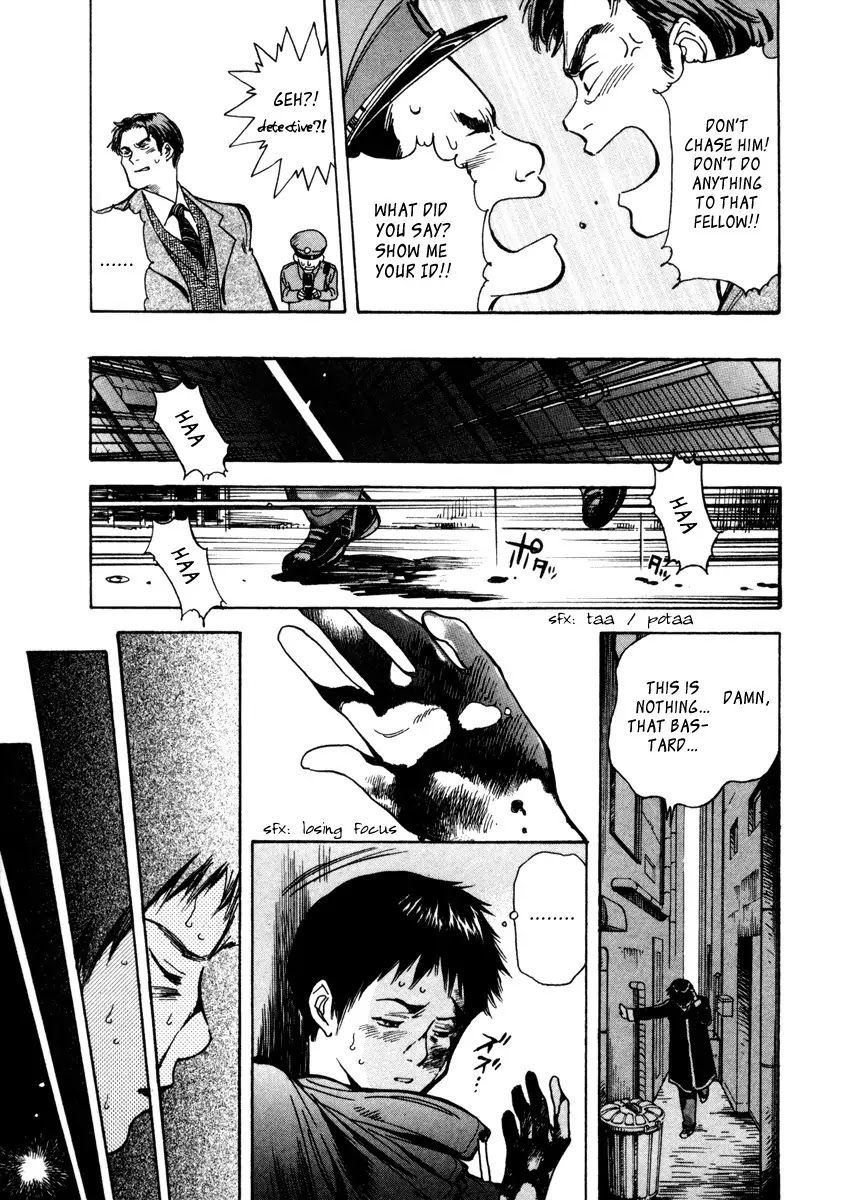 Kurosagi chapter 13 page 15