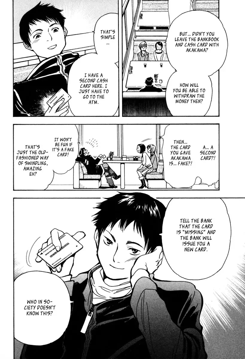 Kurosagi chapter 13 page 6