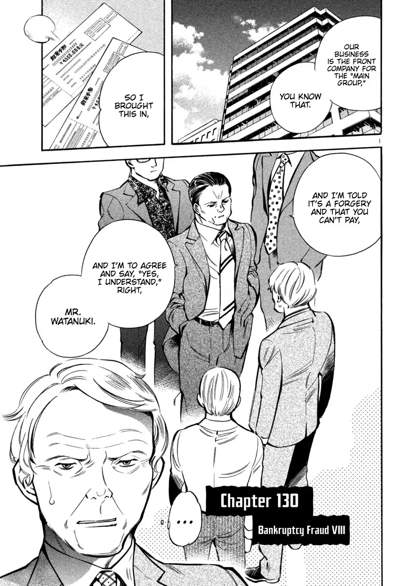 Kurosagi chapter 130 page 1