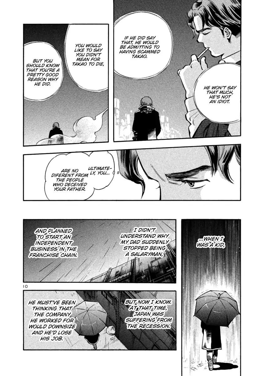Kurosagi chapter 130 page 10