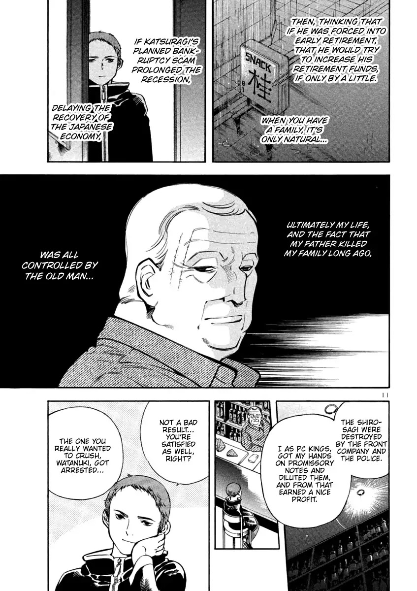 Kurosagi chapter 130 page 11