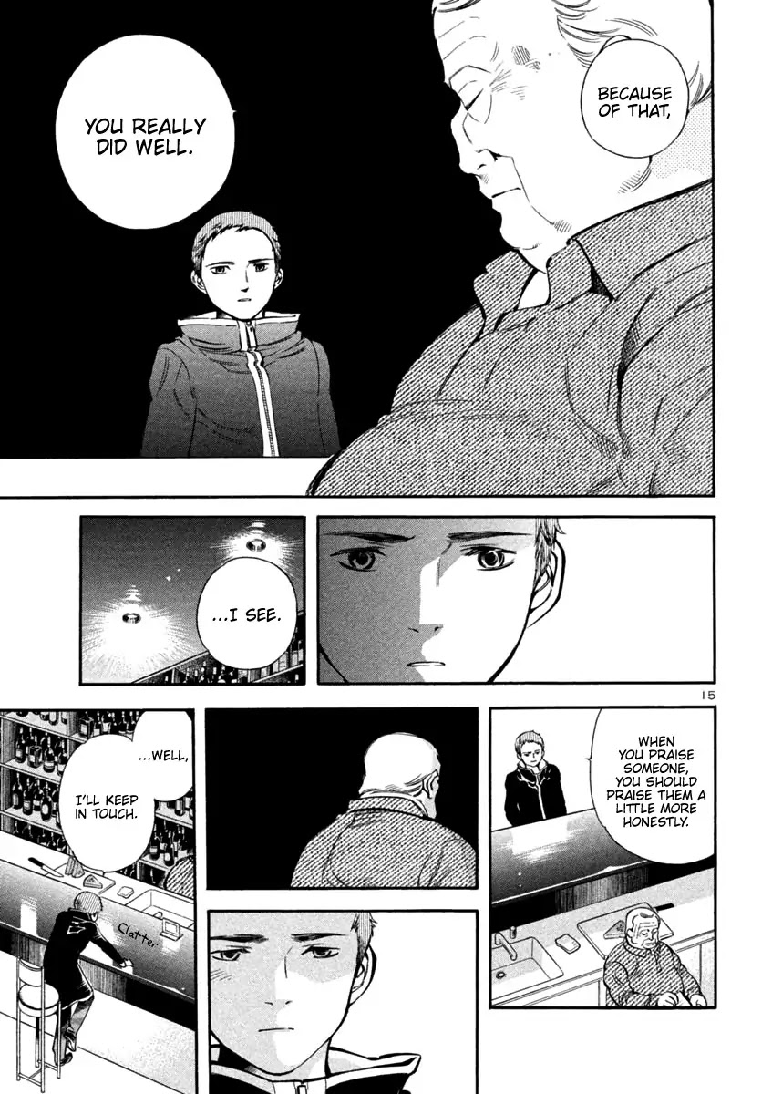Kurosagi chapter 130 page 15