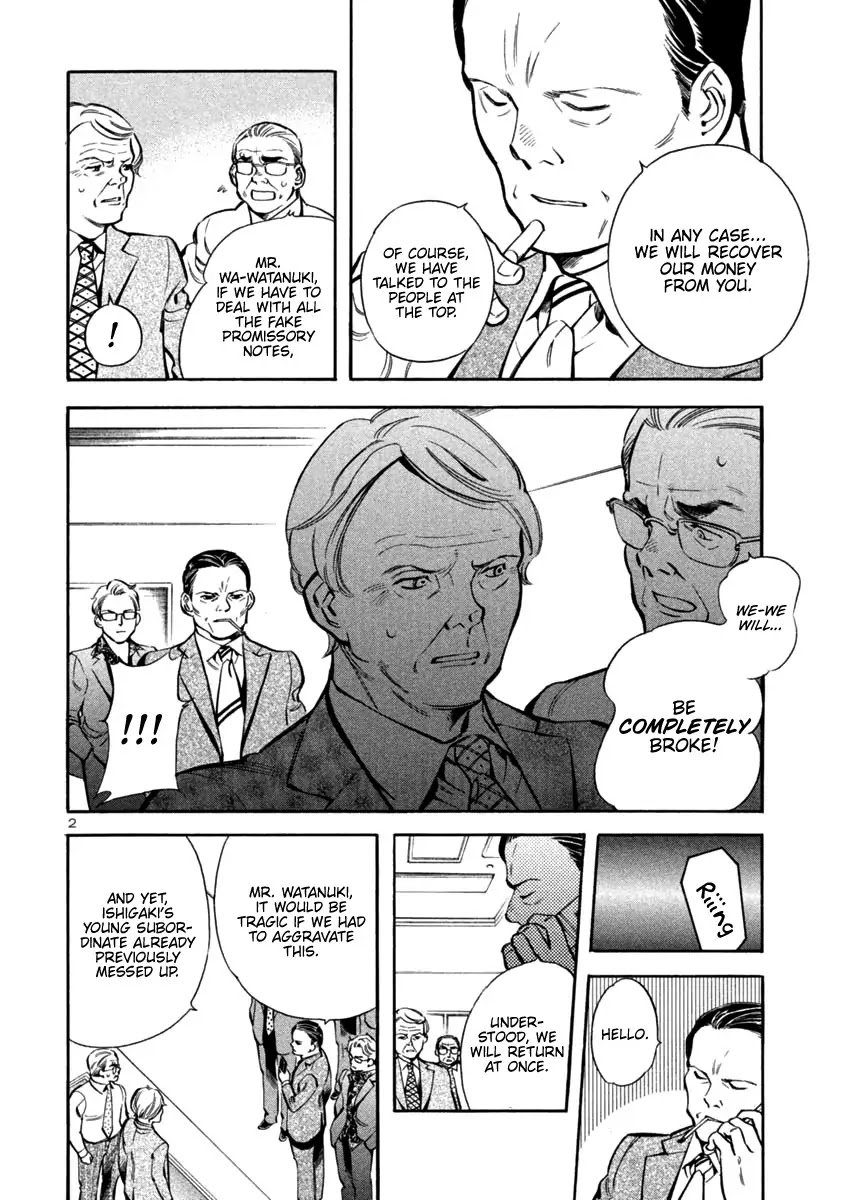 Kurosagi chapter 130 page 2