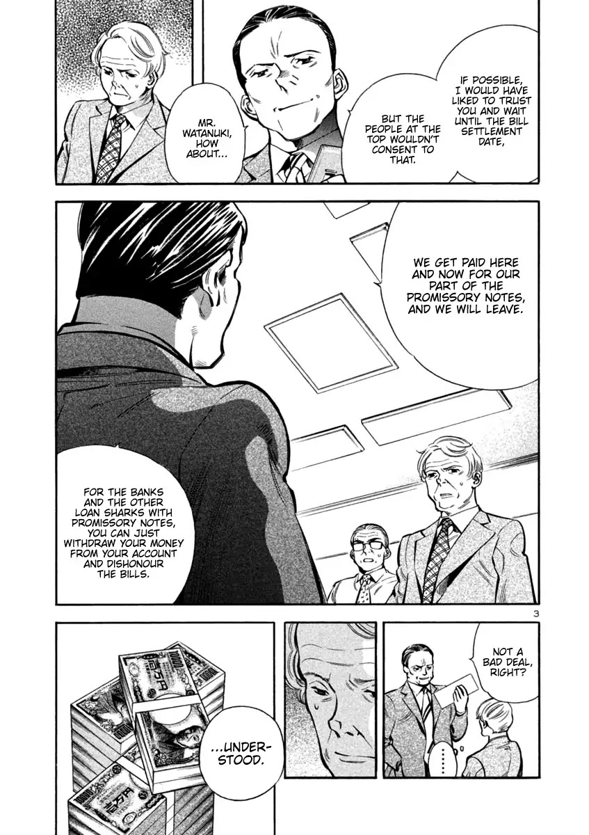 Kurosagi chapter 130 page 3