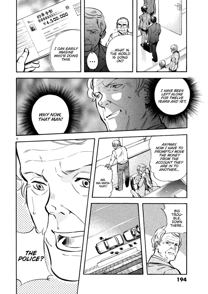 Kurosagi chapter 130 page 4