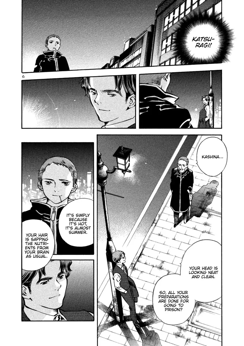 Kurosagi chapter 130 page 6
