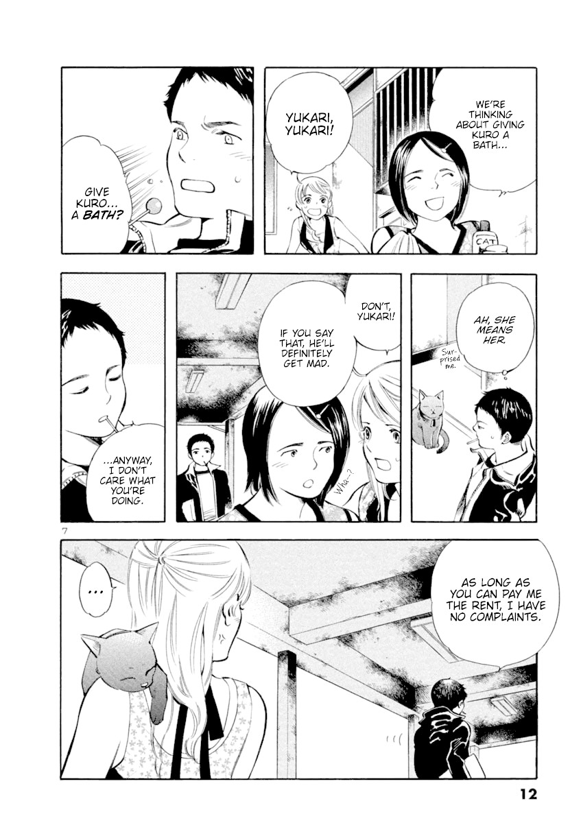 Kurosagi chapter 131 page 11