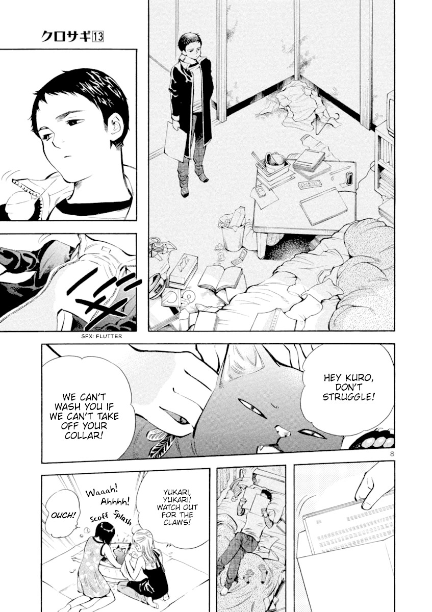 Kurosagi chapter 131 page 12